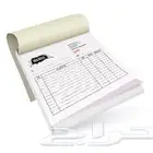 طباعة فواتير فاتورة سندات بنر سند قبض ختم اختام اكواب Print