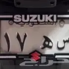 للبيع لوحة دباب مميزه جاهزه للنقل