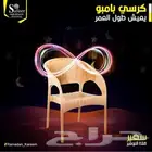 كراسي كافي متوفر جميع الوان صناعه وطني