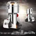 مطحنة بهارات وبن