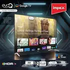 شاشة امبكس - سمارت 4 كيه اي فو كيو الترا اتش دي - 75 بوصة