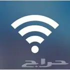 stc _ wifi انترنت الياف بصرية