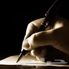 المعاريض المميزة  الخدمة مجانية للحالات الإنسانية