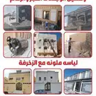 مكينة إزالة الصبغ القديم بالماء الحار وغسيل الوجهات الحجر وا
