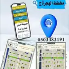 مكتب عقار الهجرة ب ج متميزون في عالم التسويق الأراضي عقارات