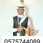قهوجي وصبابين قهوه جده