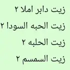دواءالقرع للإبل فعال 100 ومجرب لوجه الله