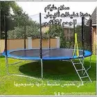 نطيطات الايجار اليومي