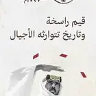 اليوم التاسيس للطباعة مطبعة خطاط أبو شهاب