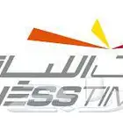 بيع اشتراك وقت اللياقة احمر - Fitness time red