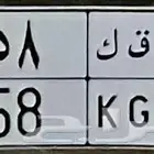 لوحة نقل للبيع