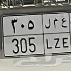 لوحة ع م ل 305 للبيع