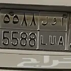 لوحة خصوصي أ و ل للبيع