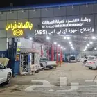باكمات فرامل وأجهزة اي بي اس ABS جيب لاند كروزر