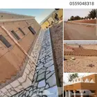 ابوعجلان لجميع مقاولات التراث ولحجر والشبوك
