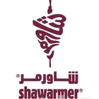 كوبونات خصم شاورمر 50 ريال