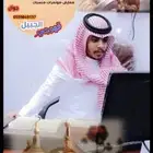 قهوجي الجبيل