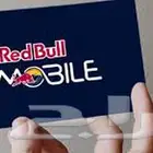 رقم مميز ريد بول