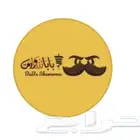 عندك مطعم تواصل معنا عشان تزيد مبيعاتك