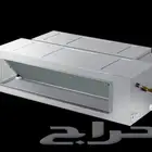 مكيفات مخفي كونسيلد