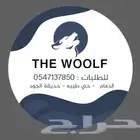 مطبعه طباعه مطبوعات علب بكسات شرايط ليبل لوحات استكر اكواب