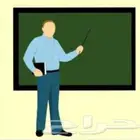 مدرس في جدة
