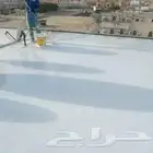 عوازل الشملاني الشرقيه الدمام سعر المتر عمل يد ريال