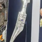 شباري نايف ابو محيسن