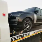 سطحه هيدروليك الخرج الى الرياض وجميع المدن