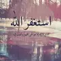 لوحه مميزه 111 