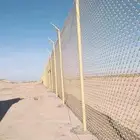 شبوك مزارع