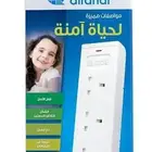 شواحن الفنار بأفضل جوده من المصنع