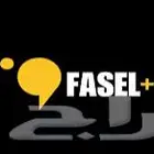 فاصل بلس شهر ملف مشترك