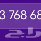 رقم stc