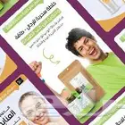 تصميم متاجر وصفحات هبوط احترافية