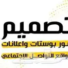 تصميم فوتوشوب .منيو .كارت .لوغو