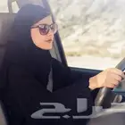 تدريب قيادة