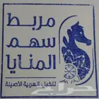 اختام
