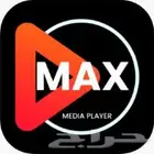 iptv عرض اشتراك لمدة سنه ب 55 ريالiptv