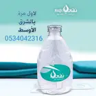 مياه نقي قطره 200 مليء40حبه