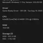 PC بي سي