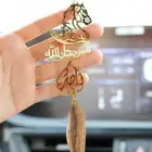 تعليقه سياره بالاسم 120 احلى هديه