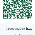 للبيع ارض في حي النهضه الاوجام