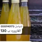 سمن بقر مضمون