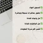 جامعه الملك فيصل  اعلان   يقدم لكم خدمات جامعة الملك فيصل