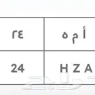 لوحة نقل 24