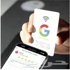 بطاقة NFC تقييم قوقل ماب الذكية