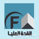خدمات مكتب العمل (التسوية الودية)