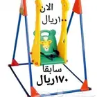 العاب اطفال تصفيه
