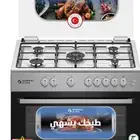 غاز بوتجاز جنرال الترا تركي 60 90